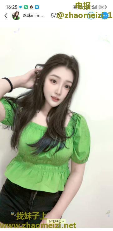 成都锦江咪咪