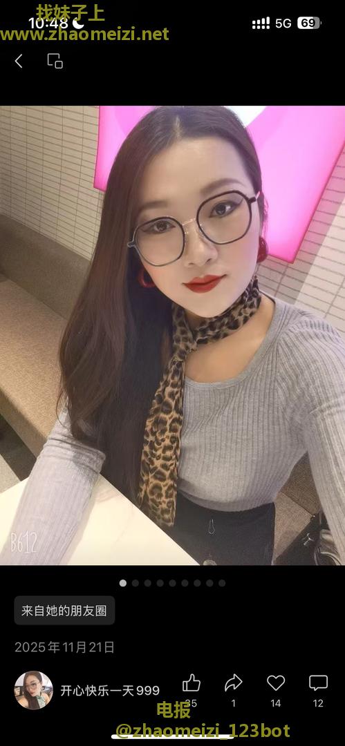 眼镜风骚丰满少妇