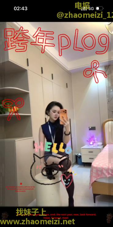 杭州苏可可