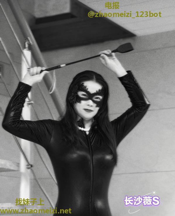 长沙气质女王薇s