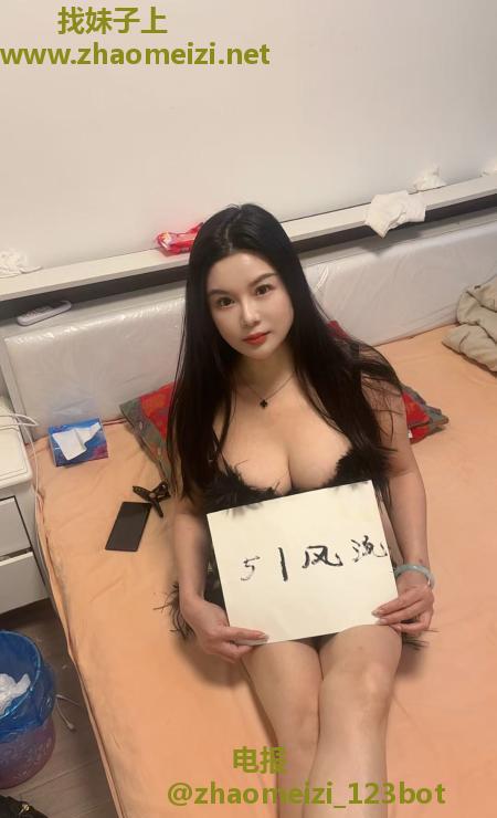 秦淮大奶