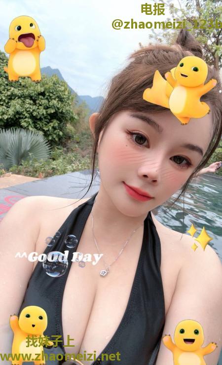 福田特色口活涵涵