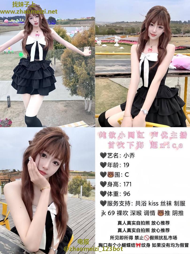 实力商家诚信经营真实安排