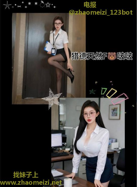 天河一字马f杯老师