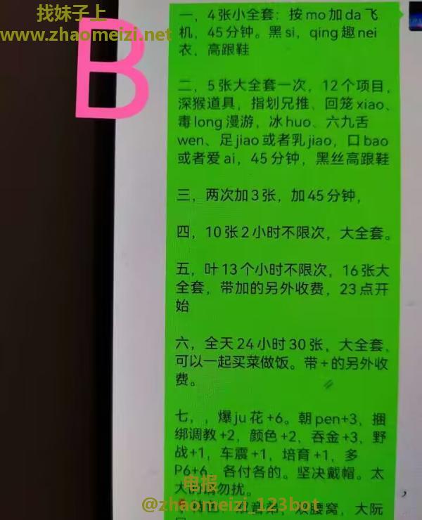 栖霞仙林辣妈涵涵