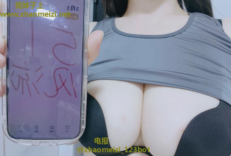 武汉奶兔