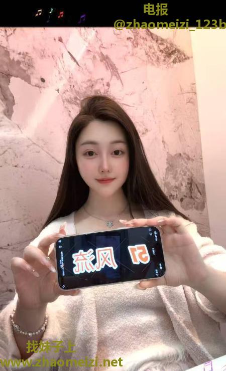 朝阳双井苏婉婷