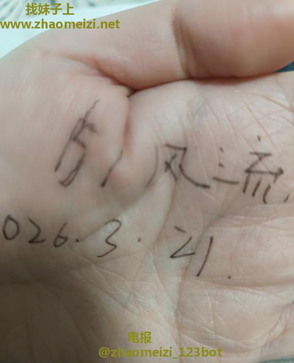 徐汇大奶三通少妇