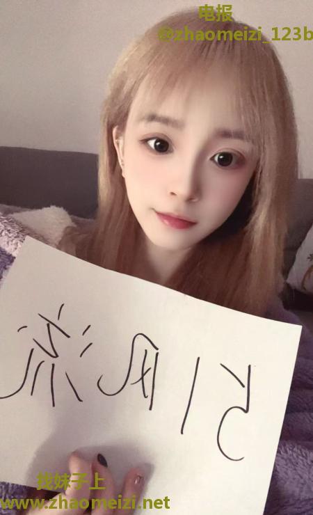 成都锦江晴儿