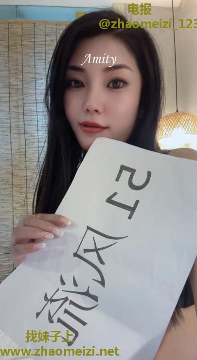 无锡小师妹