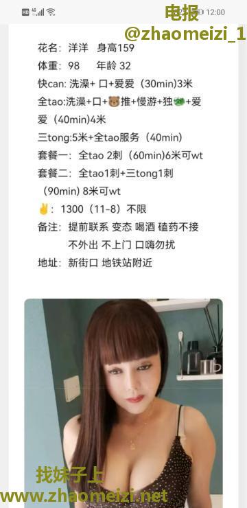 二刷熟女洋洋