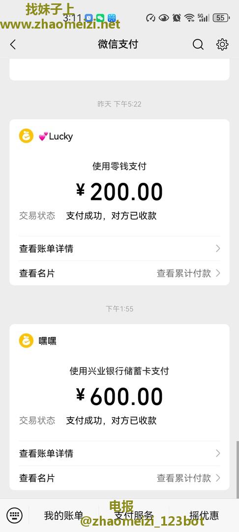 坪洲径贝美乳少妇白洁