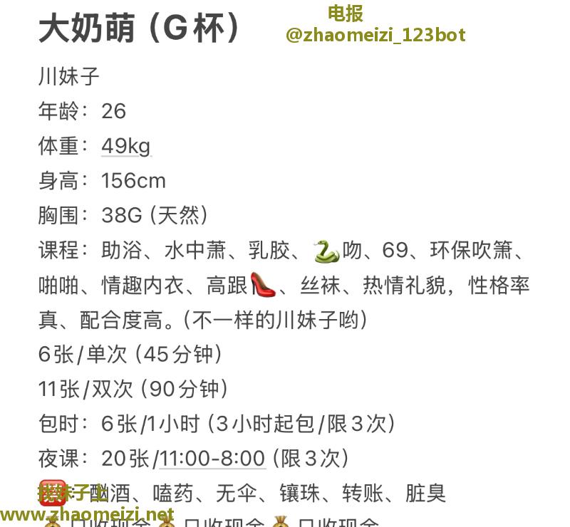 年轻E杯大奶萌