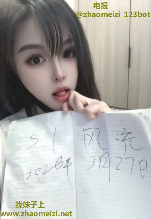 乔司南御姐静静