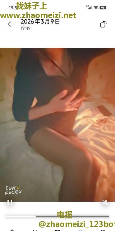 莞式少妇子
