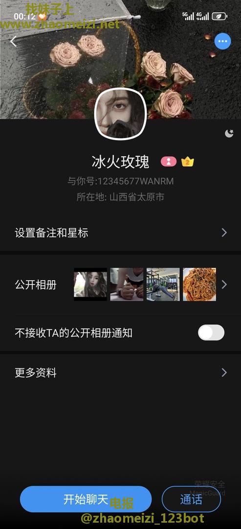 太原避雷避雷服务超级垃圾