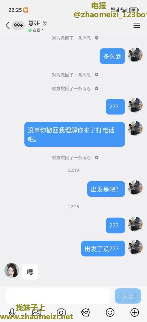 避雷夏夏这是中介一个男