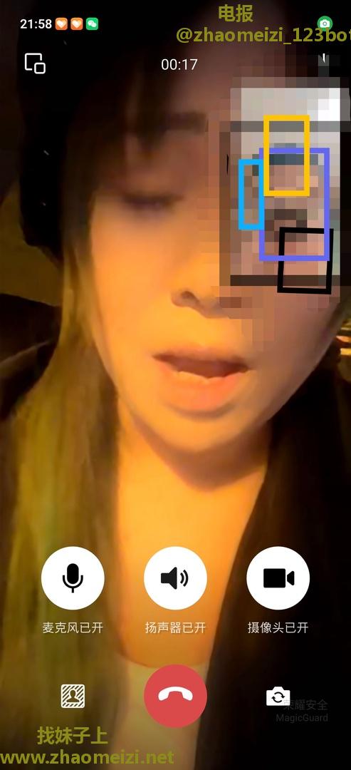 避雷夏夏这是中介一个男