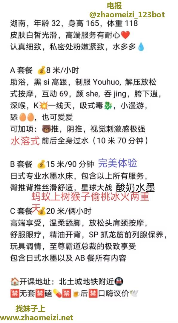 肤白胸挺逼粉水多服务好