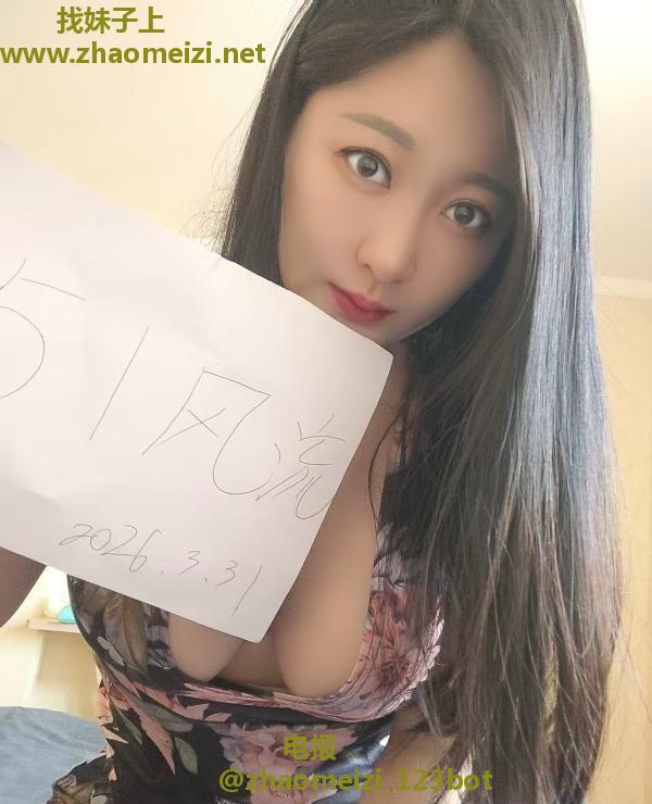 软胸温暖少妇姐