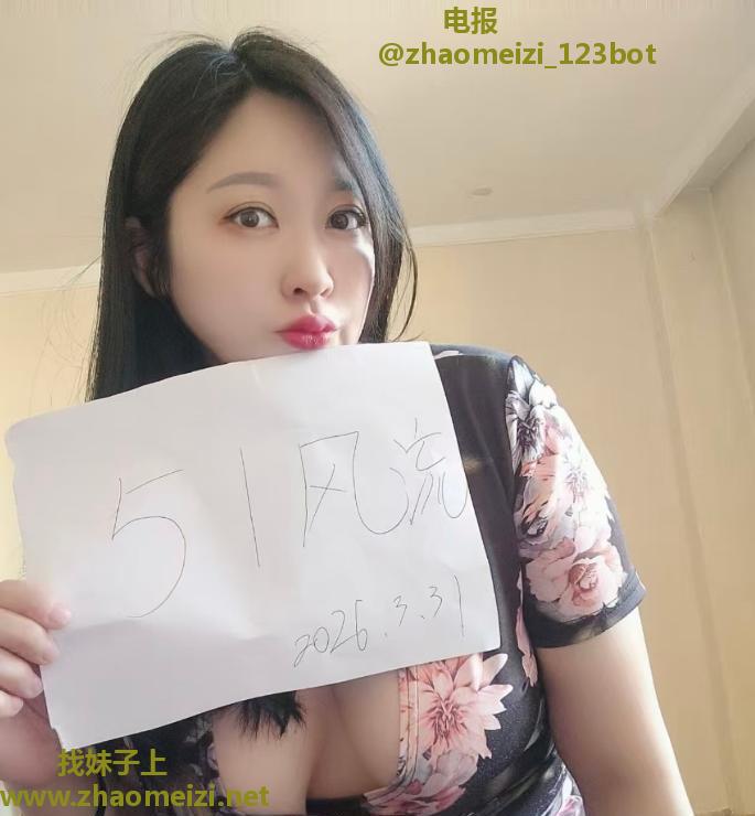 软胸温暖少妇姐