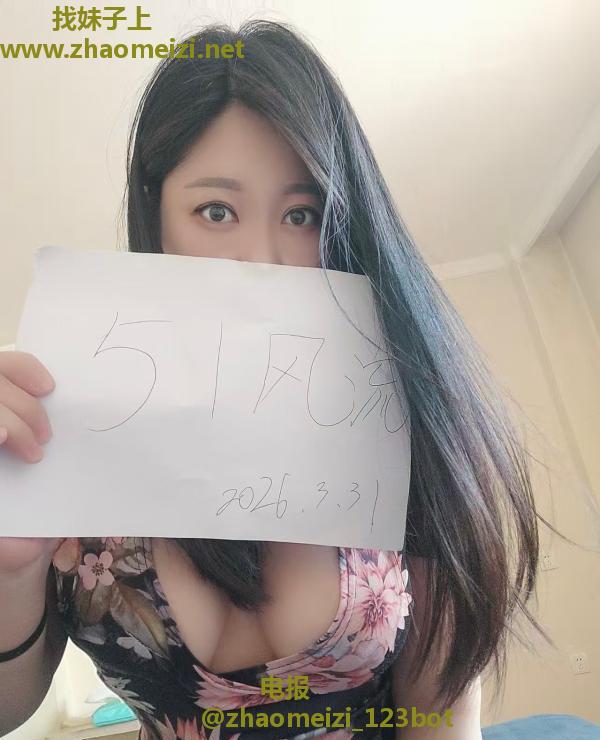 软胸温暖少妇姐