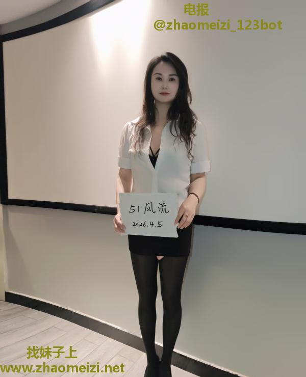 职业装温柔少妇