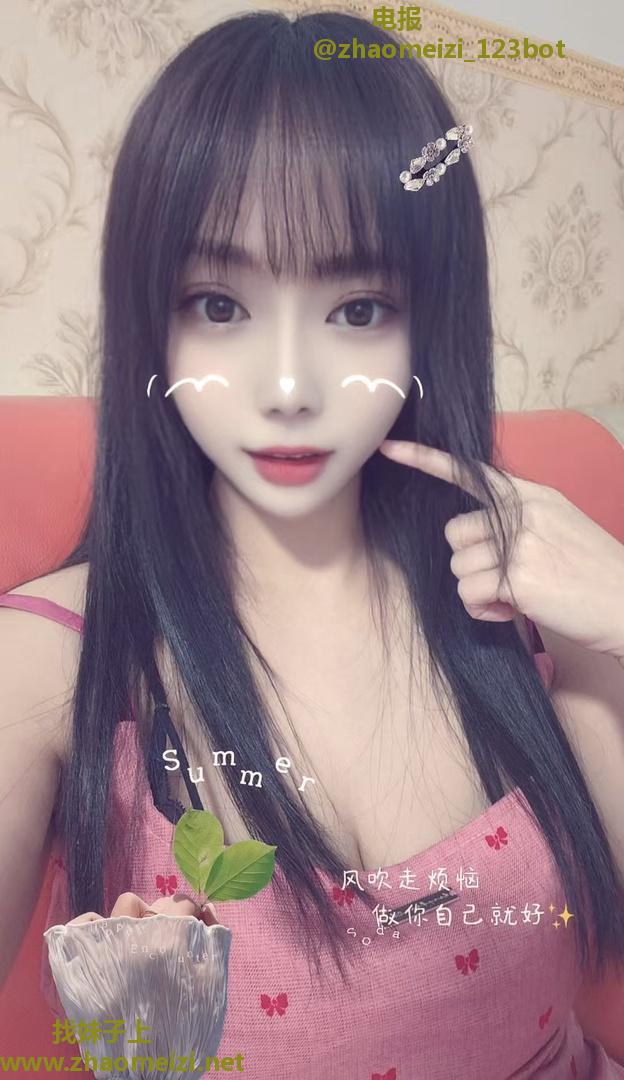 兼职小少妇可上门