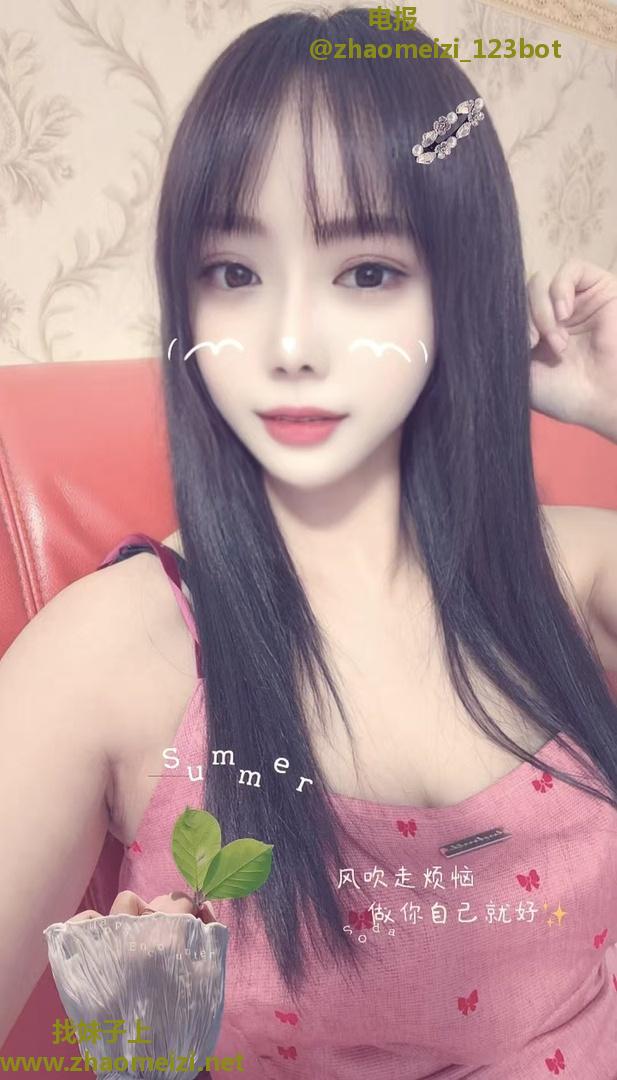 兼职小少妇可上门