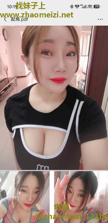 沈阳F奶少妇配角