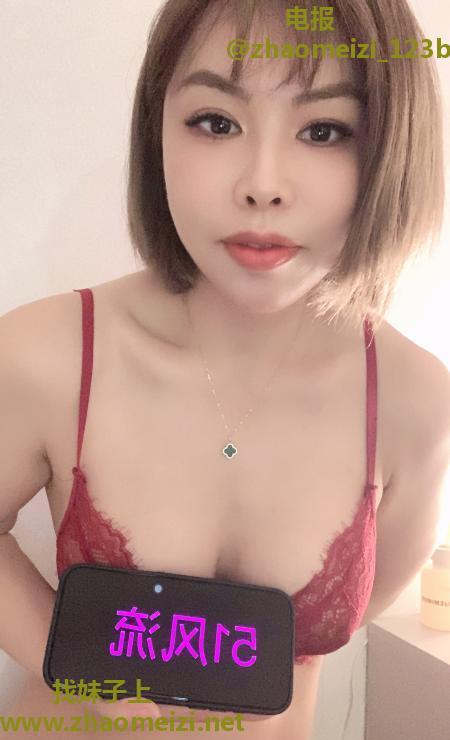 成寿寺大屁股熟女