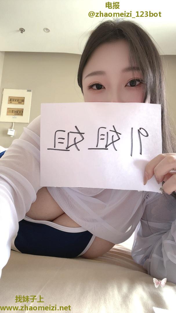 喷水妹妹在河西