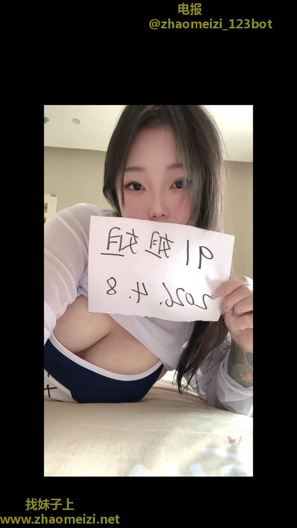 喷水妹妹00后