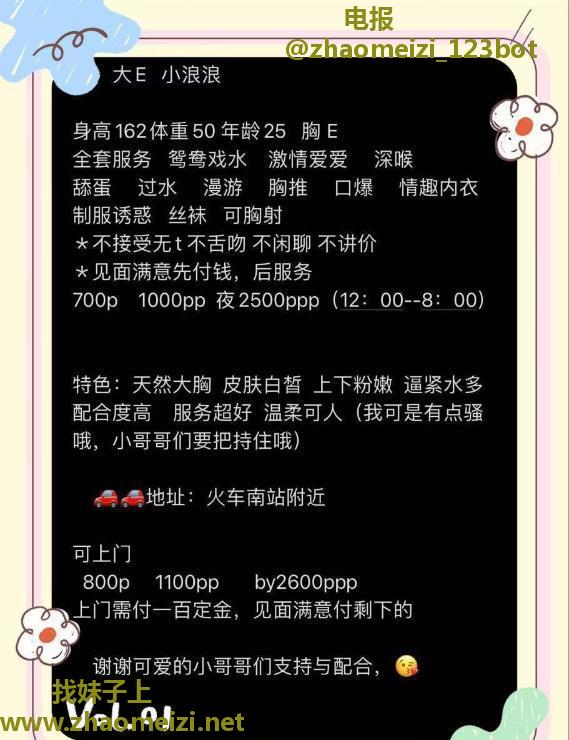 大E小浪浪