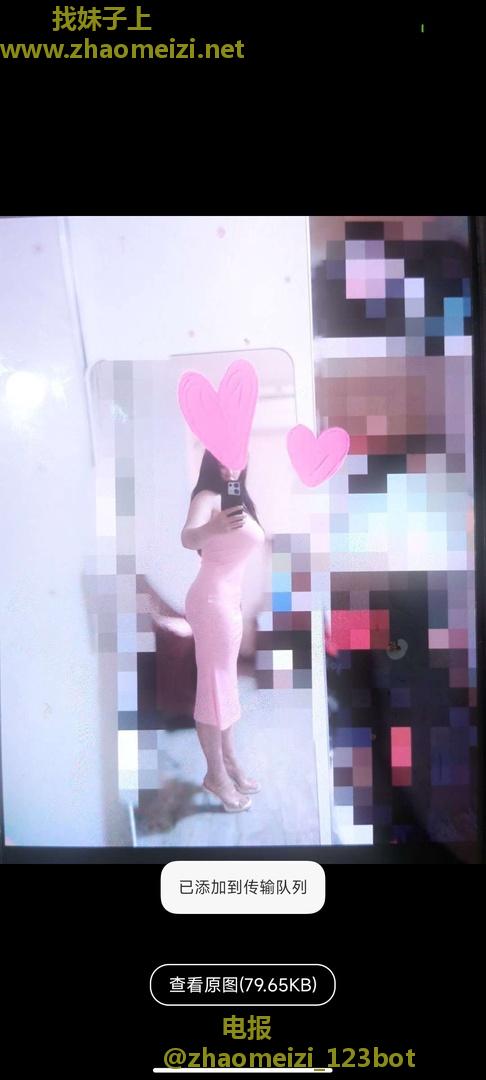 成都红儿