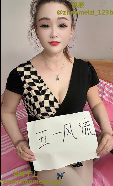 越秀实惠泄火熟女