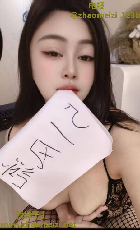 江宁F大奶莞式晓月