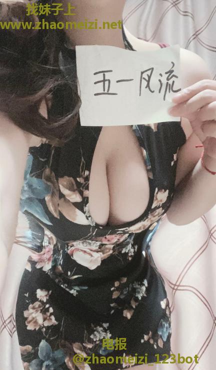 九龙坡大胸少妇