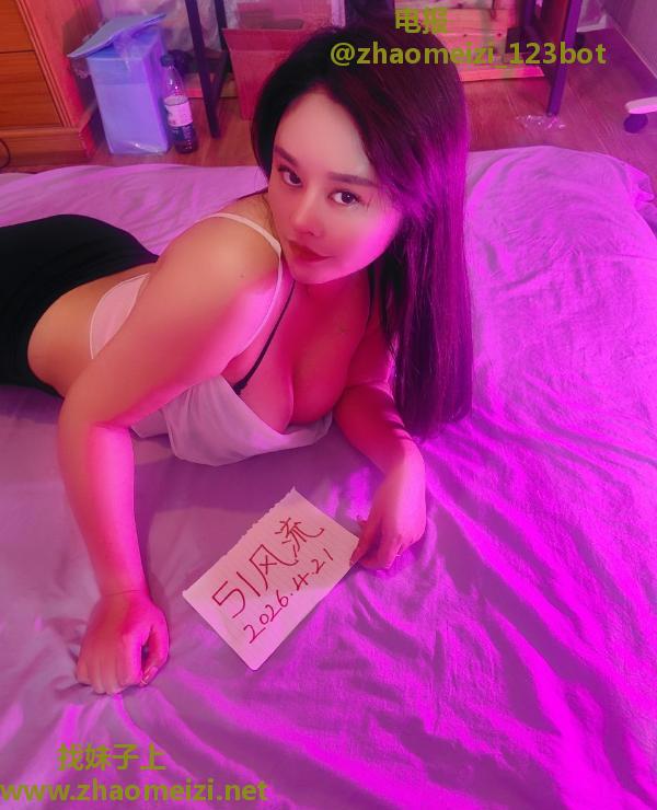 梨形制服大波妹