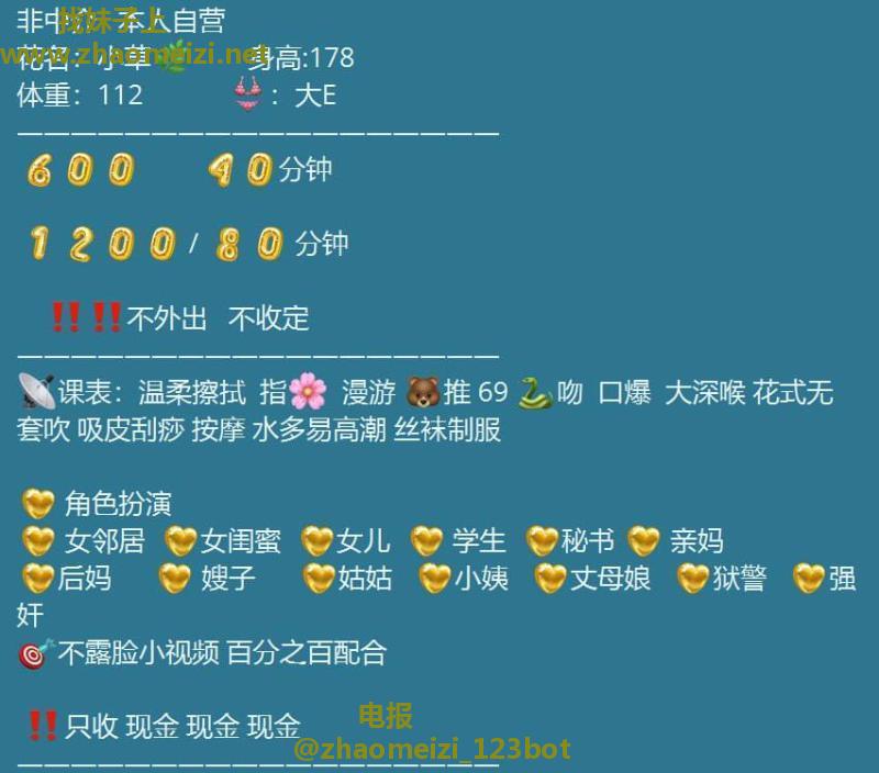 高挑服务系大胸老师