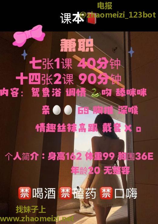 可爱小妹竹竹