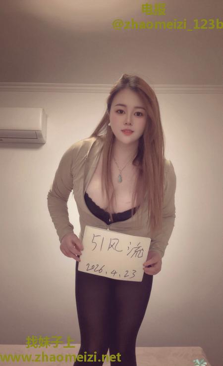 风情D奶美妇