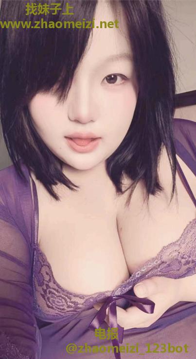 苏州相城BBW妹妹