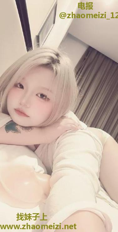 苏州相城BBW妹妹