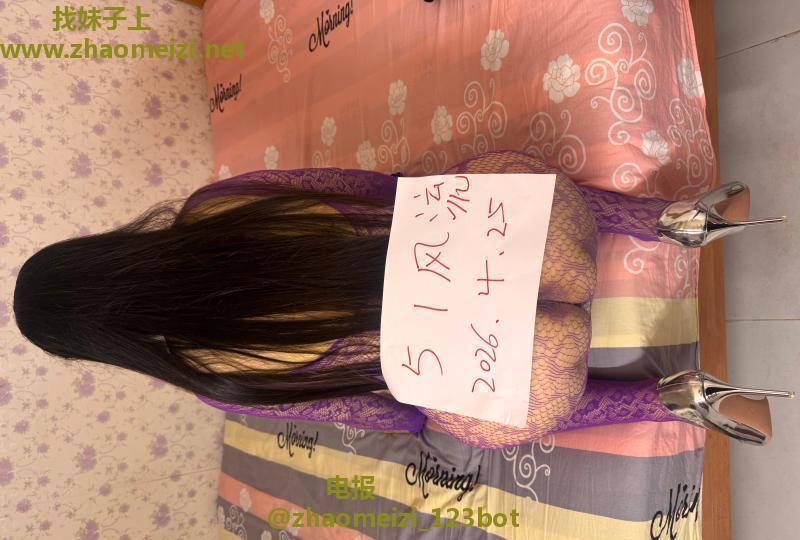 越秀情趣少妇