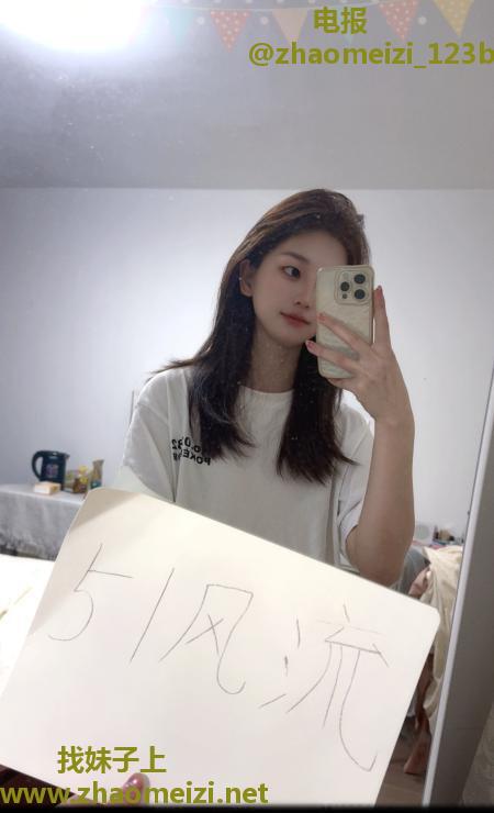 南京纯欲小姐姐