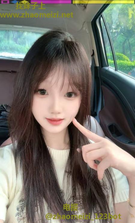 福田清纯女友老师