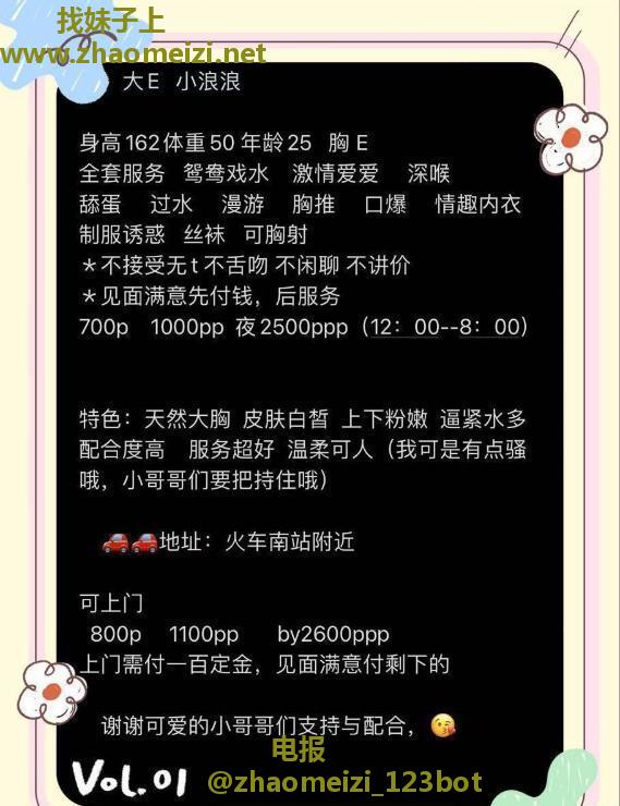 大E奶小浪浪