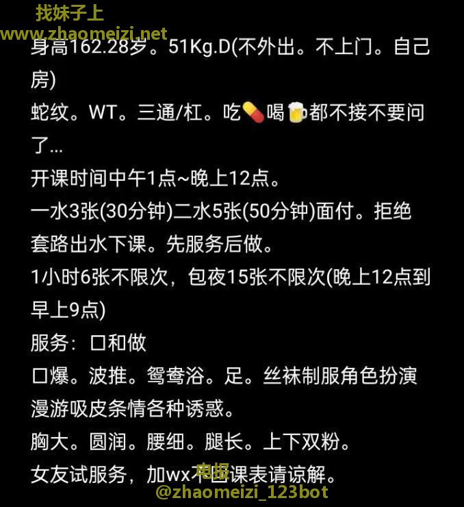 大奶双粉服务系小骚逼