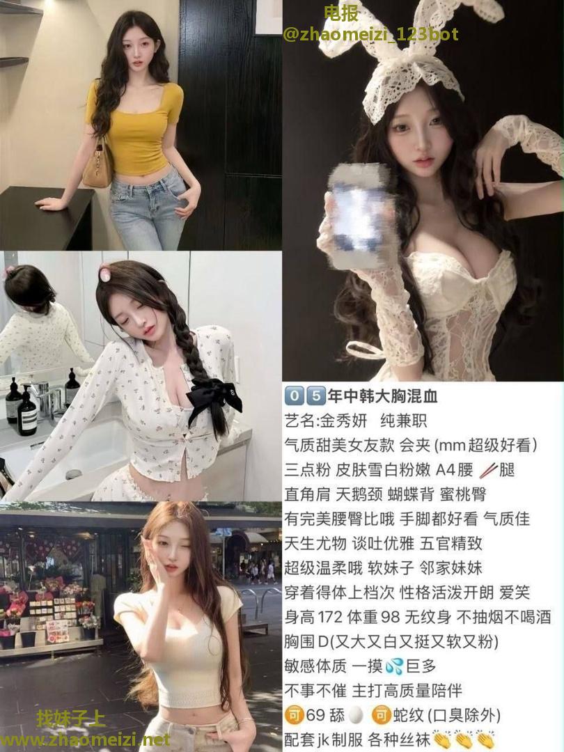 全国城市线下签约妹子上门